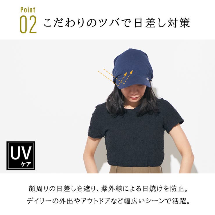 CHARM ゆったり ウインド | ゆるい帽子CasualBoxレディース | 詳細画像6 