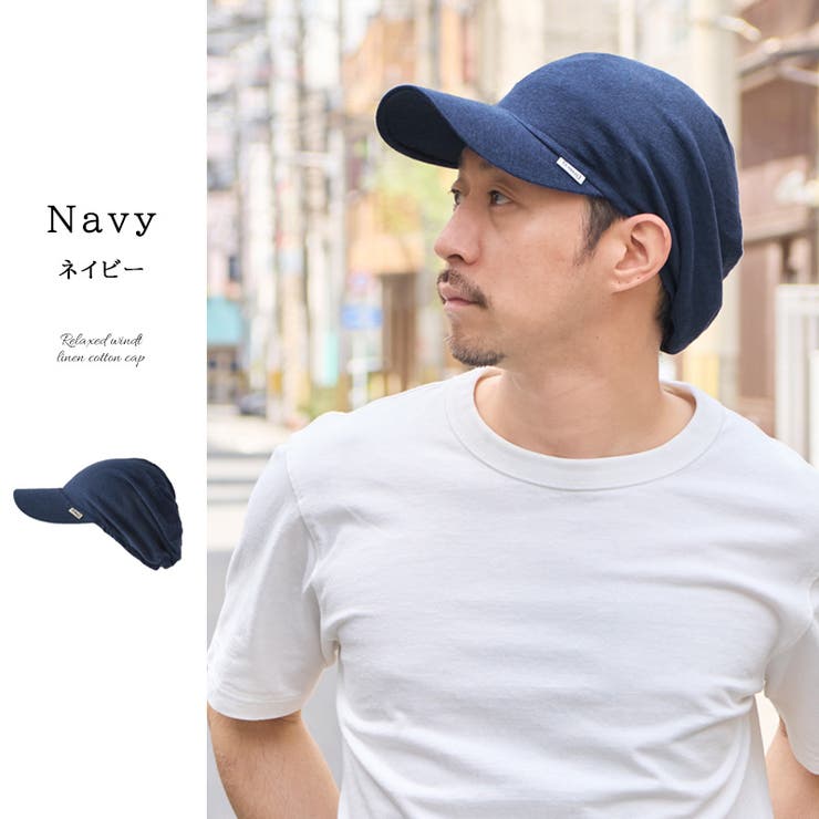 CHARM ゆったり ウインド | ゆるい帽子CasualBoxレディース | 詳細画像12 