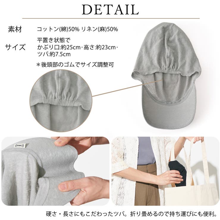 CHARM ゆったり ウインド | ゆるい帽子CasualBoxレディース | 詳細画像18 