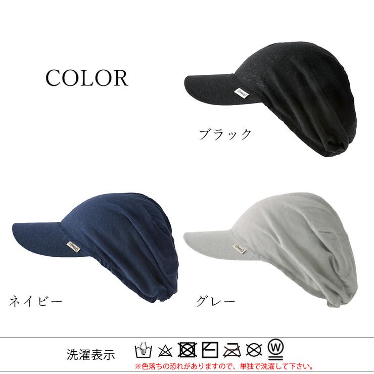 CHARM ゆったり ウインド | ゆるい帽子CasualBoxレディース | 詳細画像20 