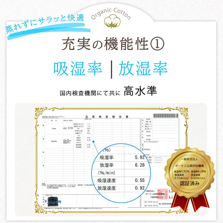 CHARM ライン オーガニックコットン | ゆるい帽子CasualBoxレディース | 詳細画像8 