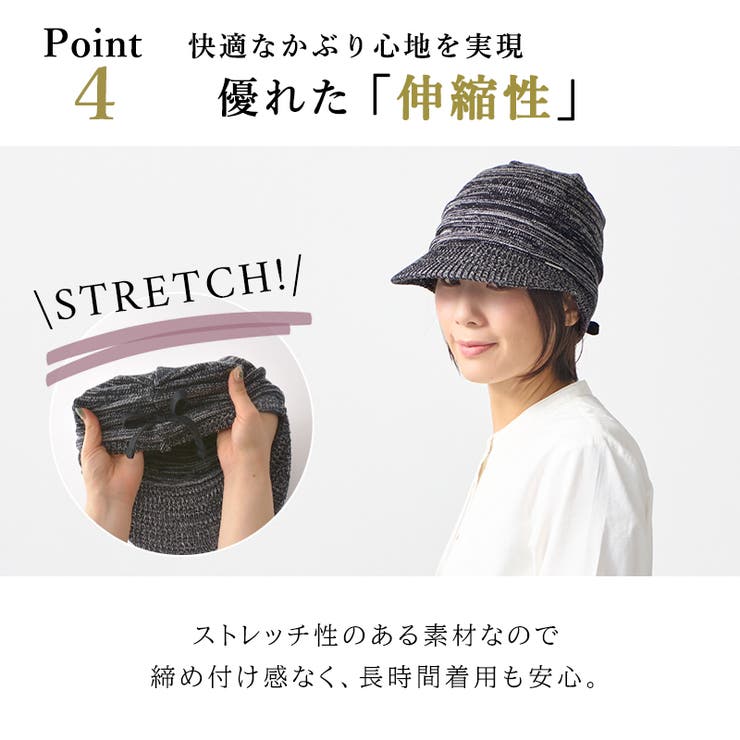 CHARM ライン オーガニックコットン | ゆるい帽子CasualBoxレディース | 詳細画像9 