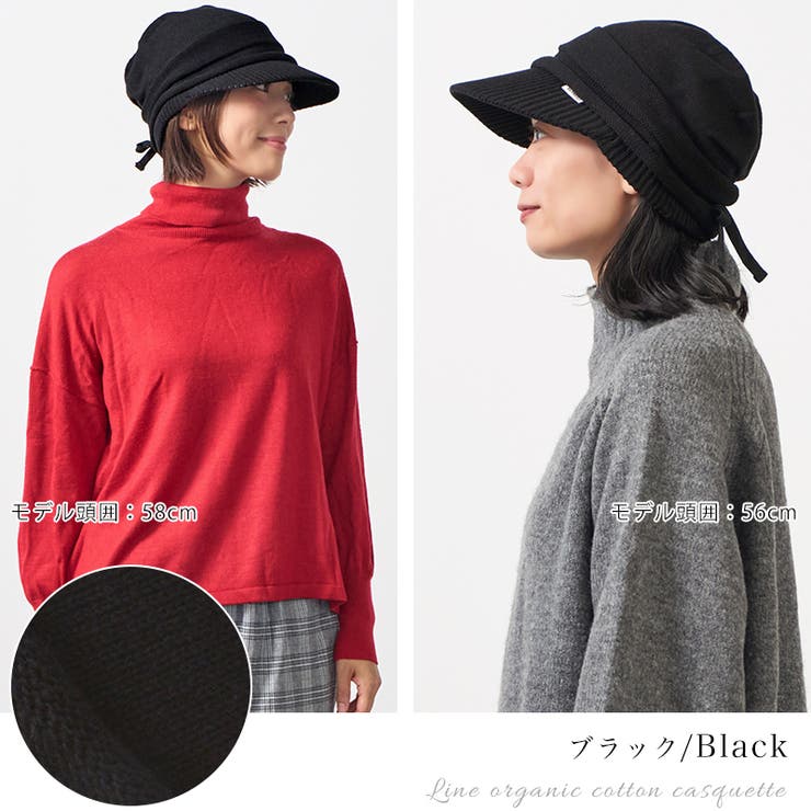 CHARM ライン オーガニックコットン | ゆるい帽子CasualBoxレディース | 詳細画像14 