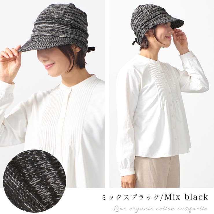 CHARM ライン オーガニックコットン | ゆるい帽子CasualBoxレディース | 詳細画像15 