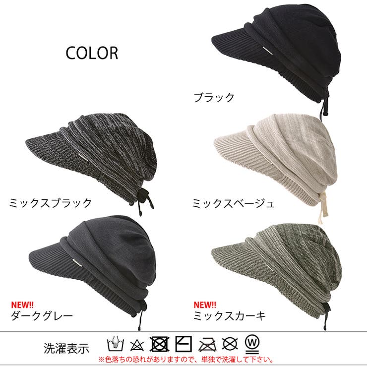 CHARM ライン オーガニックコットン | ゆるい帽子CasualBoxレディース | 詳細画像20 