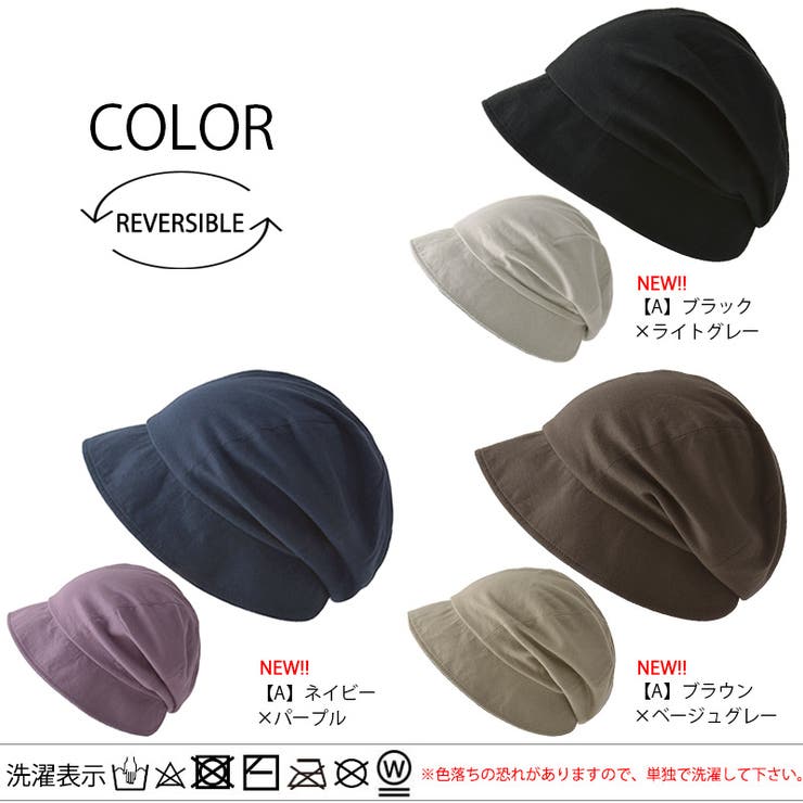 NOPOソフト オーガニックコットン キャスケット[品番