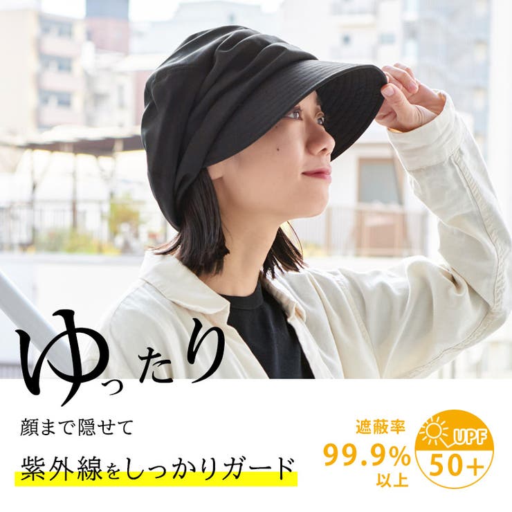 CHARM シャンブレー オーガニックコットン | ゆるい帽子CasualBoxレディース | 詳細画像2 