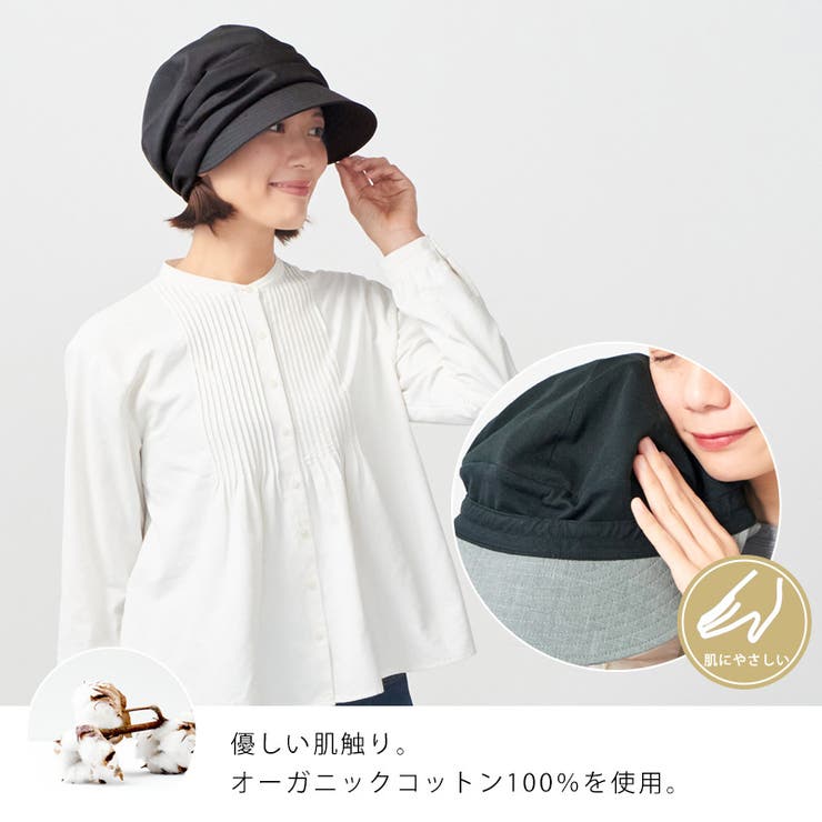 CHARM シャンブレー オーガニックコットン | ゆるい帽子CasualBoxレディース | 詳細画像6 