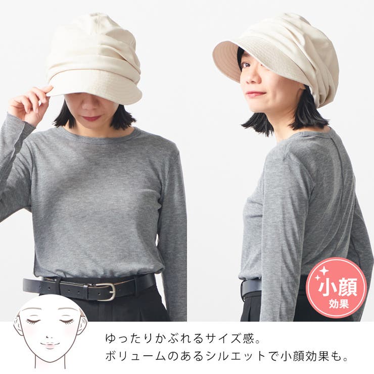 CHARM シャンブレー オーガニックコットン | ゆるい帽子CasualBoxレディース | 詳細画像15 