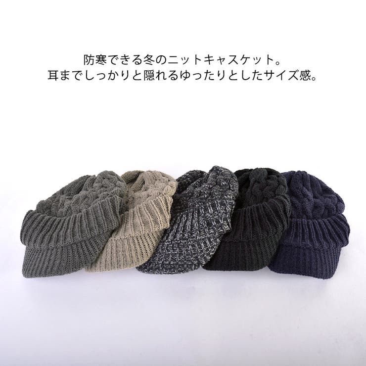 ジープ ケーブル ニット | ゆるい帽子CasualBoxレディース | 詳細画像2 