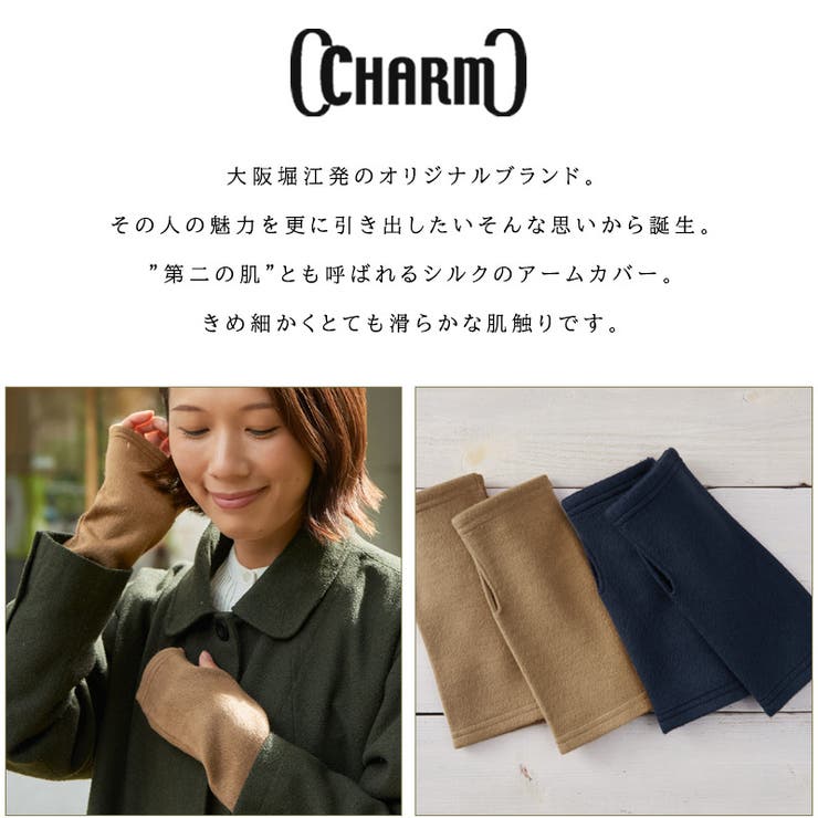 日本製 CHARM シルク | ゆるい帽子CasualBoxレディース | 詳細画像3 