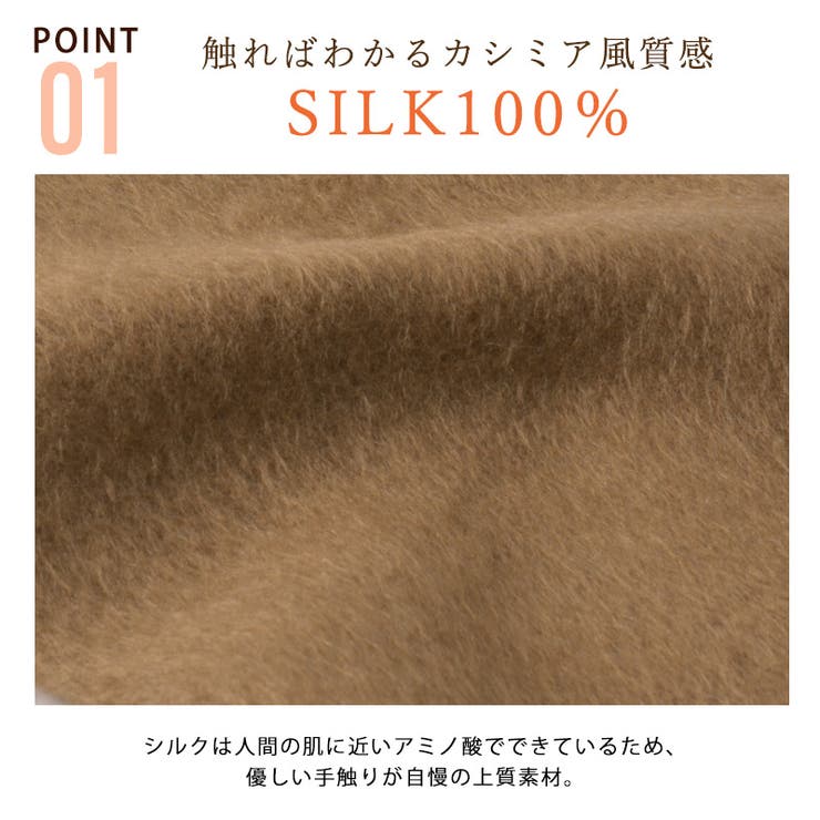 日本製 CHARM シルク | ゆるい帽子CasualBoxレディース | 詳細画像4 