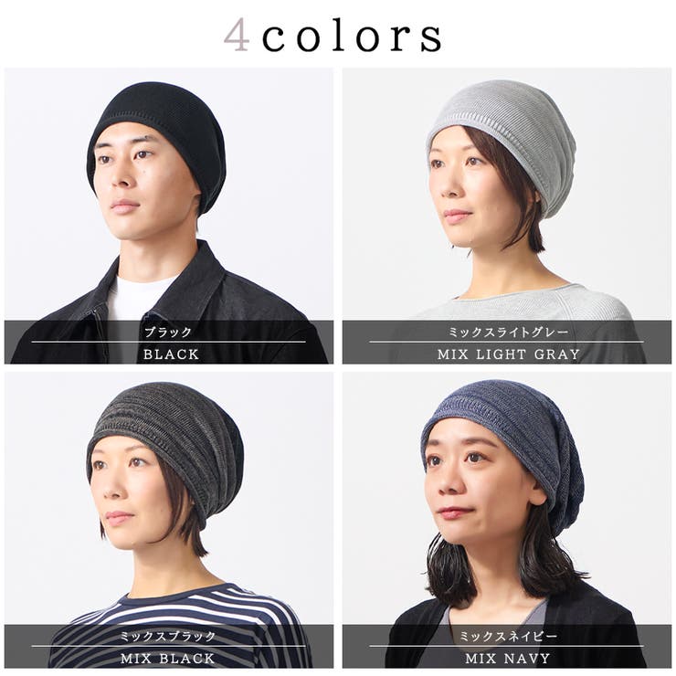 【2025年秋冬新作】日本製 CHARM チュガ | ゆるい帽子CasualBoxレディース | 詳細画像3 