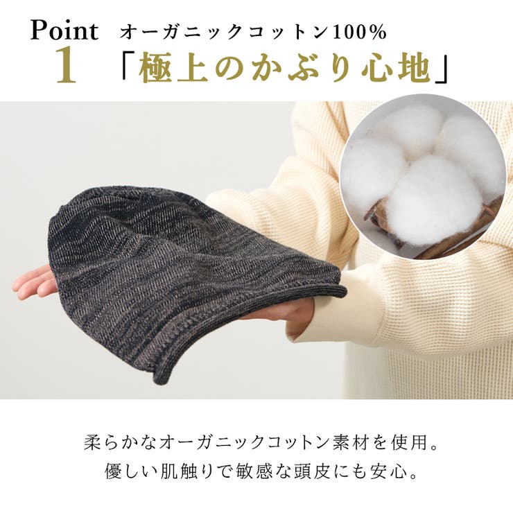 【2025年秋冬新作】日本製 CHARM チュガ | ゆるい帽子CasualBoxレディース | 詳細画像5 