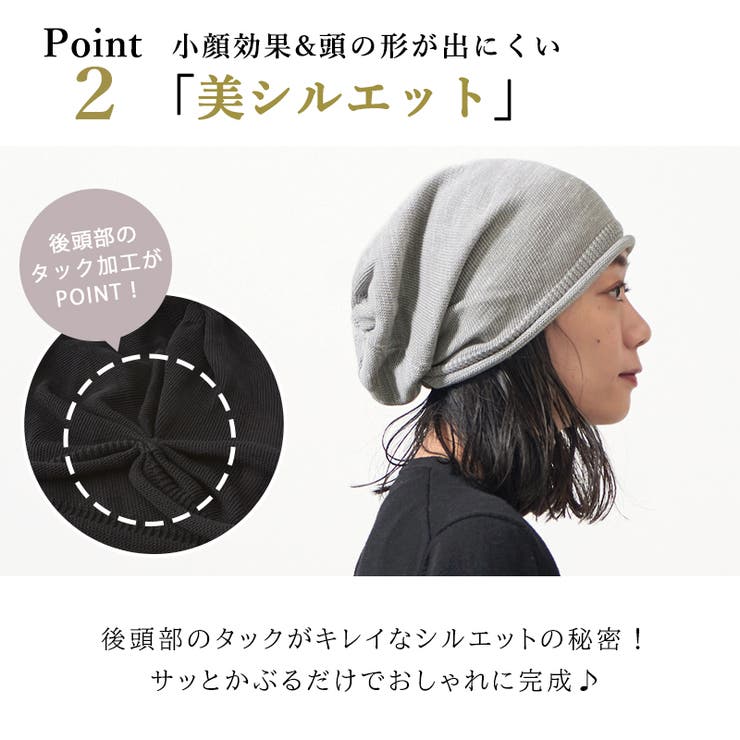【2025年秋冬新作】日本製 CHARM チュガ | ゆるい帽子CasualBoxレディース | 詳細画像6 