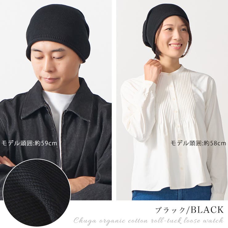 【2025年秋冬新作】日本製 CHARM チュガ | ゆるい帽子CasualBoxレディース | 詳細画像10 