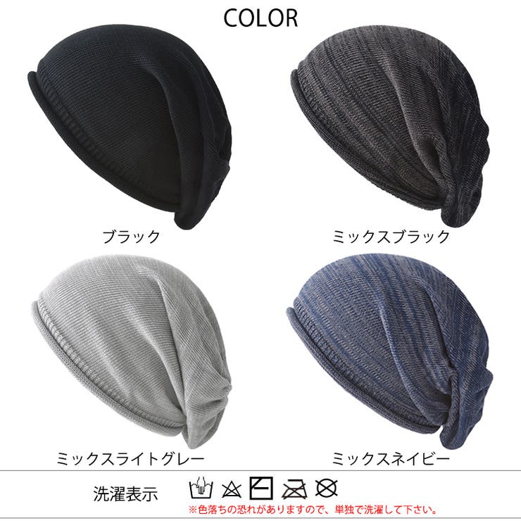 【2025年秋冬新作】日本製 CHARM チュガ | ゆるい帽子CasualBoxレディース | 詳細画像18 