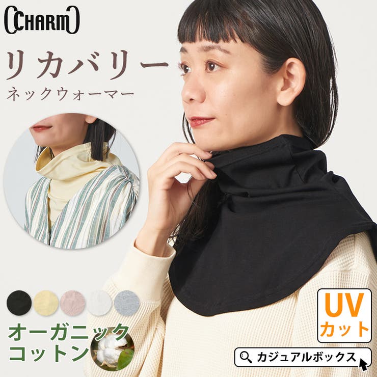 CHARM ライク オーガニックコットン | ゆるい帽子CasualBoxレディース | 詳細画像1 