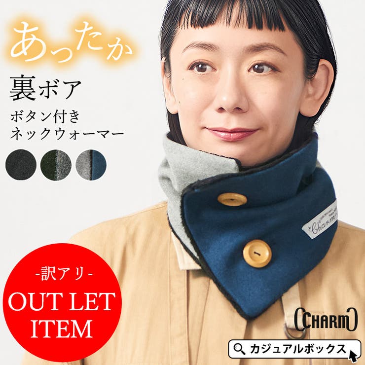 CHARM ボタン ボア | ゆるい帽子CasualBoxレディース | 詳細画像1 