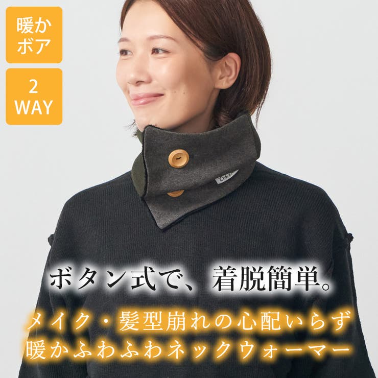 CHARM ボタン ボア | ゆるい帽子CasualBoxレディース | 詳細画像3 