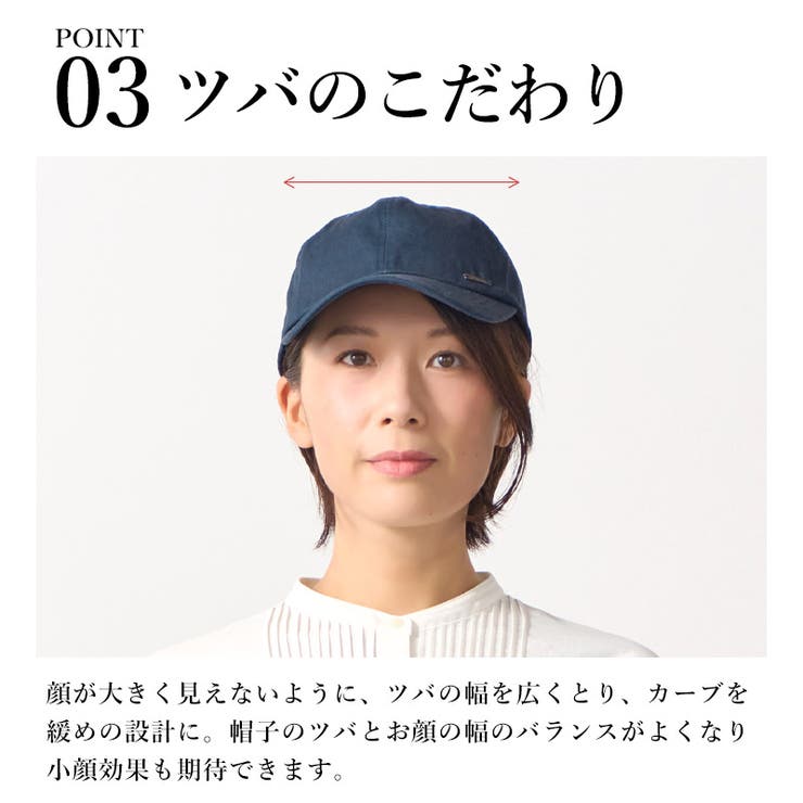 【洗濯機で洗える】CHARM コットン 撥水 | ゆるい帽子CasualBoxレディース | 詳細画像6 