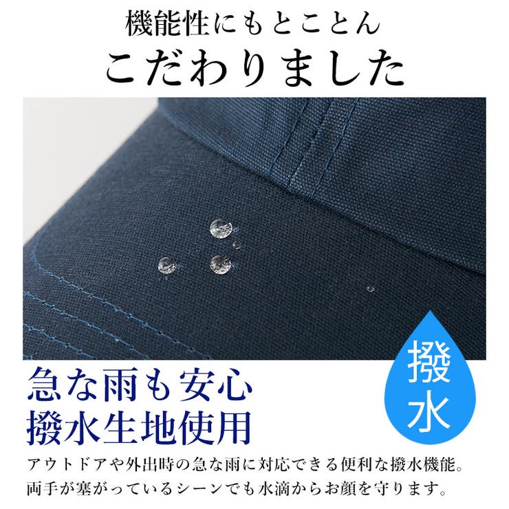 【洗濯機で洗える】CHARM コットン 撥水 | ゆるい帽子CasualBoxレディース | 詳細画像7 