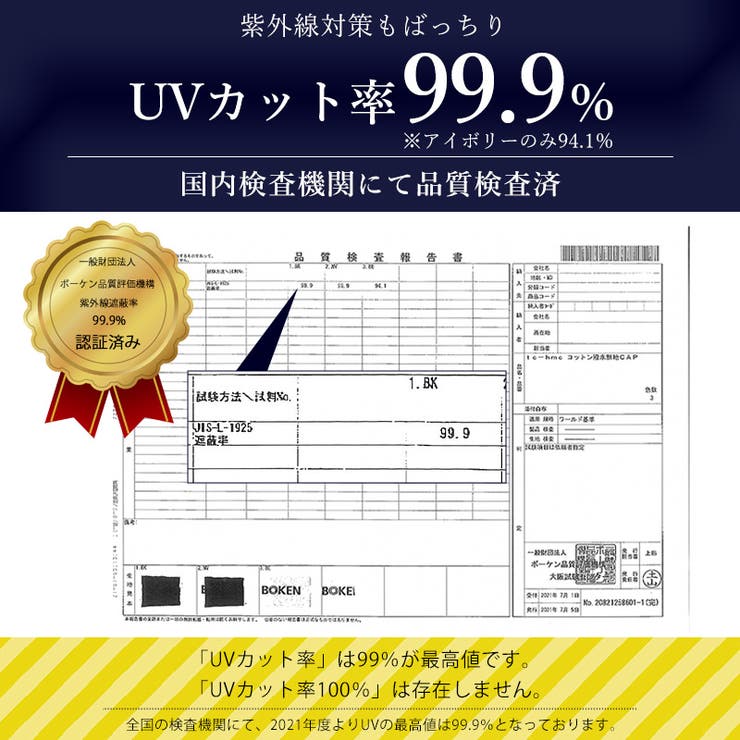 【洗濯機で洗える】CHARM コットン 撥水 | ゆるい帽子CasualBoxレディース | 詳細画像8 