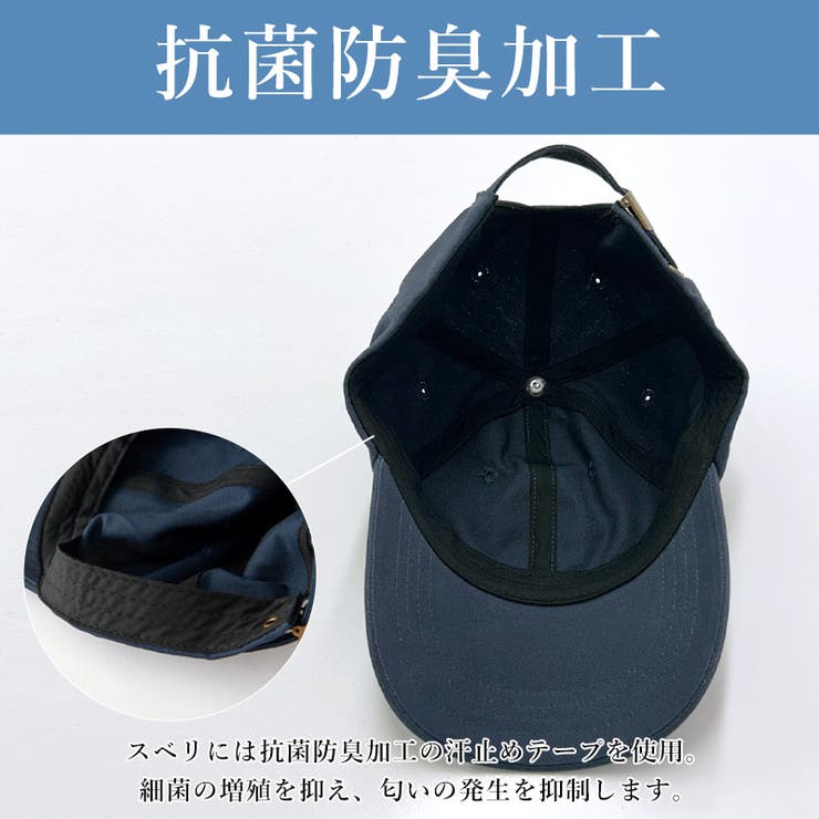 【洗濯機で洗える】CHARM コットン 撥水 | ゆるい帽子CasualBoxレディース | 詳細画像10 
