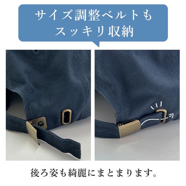 【洗濯機で洗える】CHARM コットン 撥水 | ゆるい帽子CasualBoxレディース | 詳細画像11 
