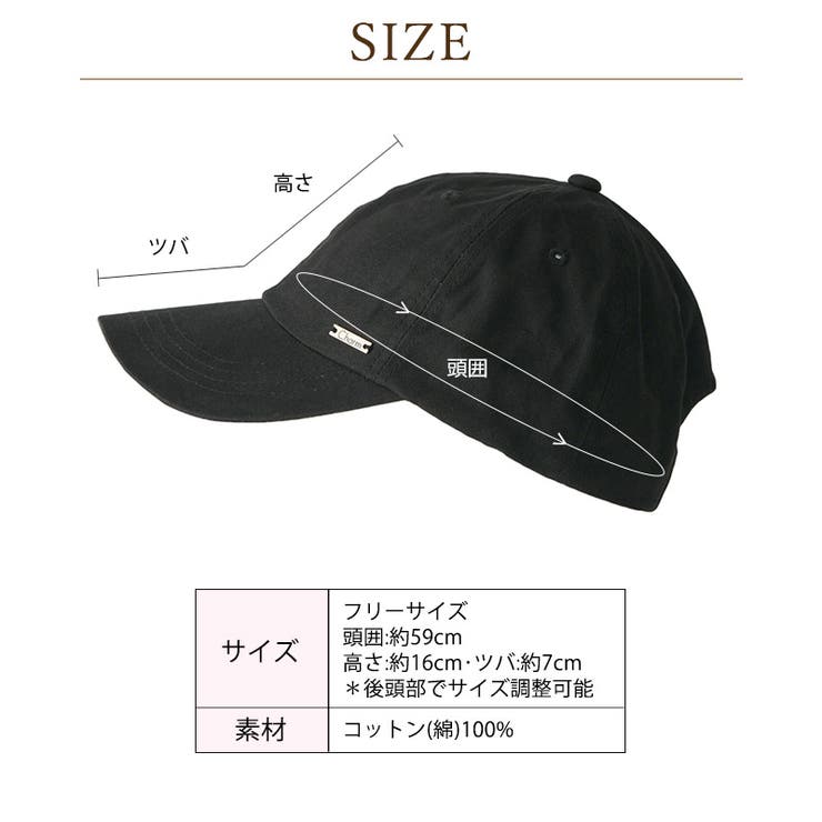 【洗濯機で洗える】CHARM コットン 撥水 | ゆるい帽子CasualBoxレディース | 詳細画像17 