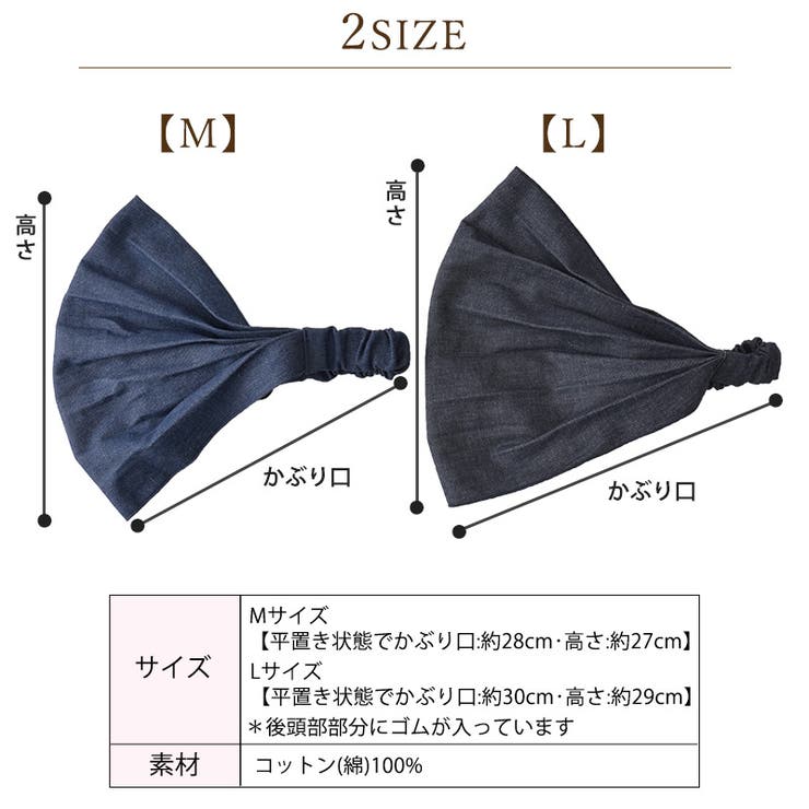 日本製 CHARM デニム | ゆるい帽子CasualBoxレディース | 詳細画像5 