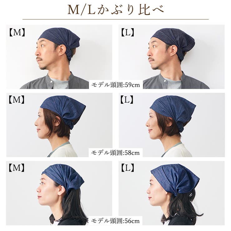 日本製 CHARM デニム | ゆるい帽子CasualBoxレディース | 詳細画像6 