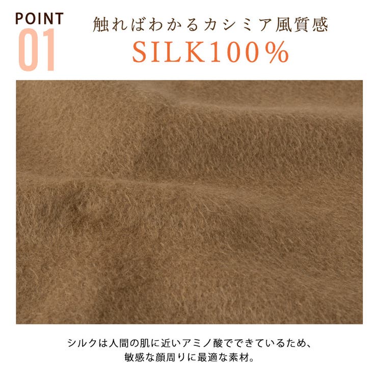 日本製 CHARM シルク | ゆるい帽子CasualBoxレディース | 詳細画像4 