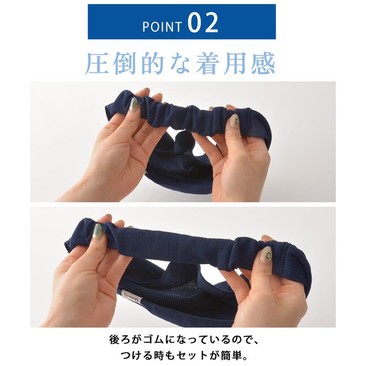 日本製 CHARM 吸汗速乾 | ゆるい帽子CasualBox | 詳細画像6 