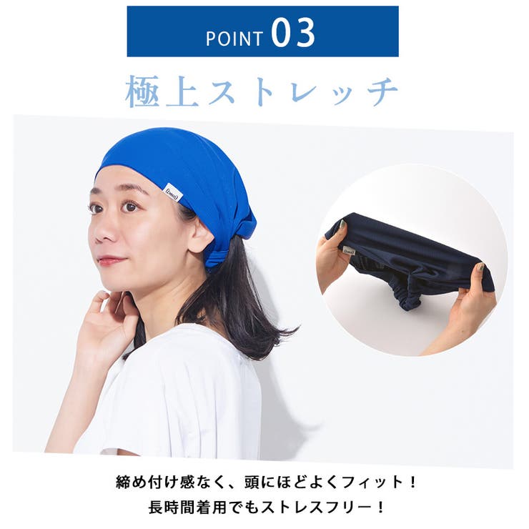 日本製 CHARM 吸汗速乾 | ゆるい帽子CasualBox | 詳細画像7 