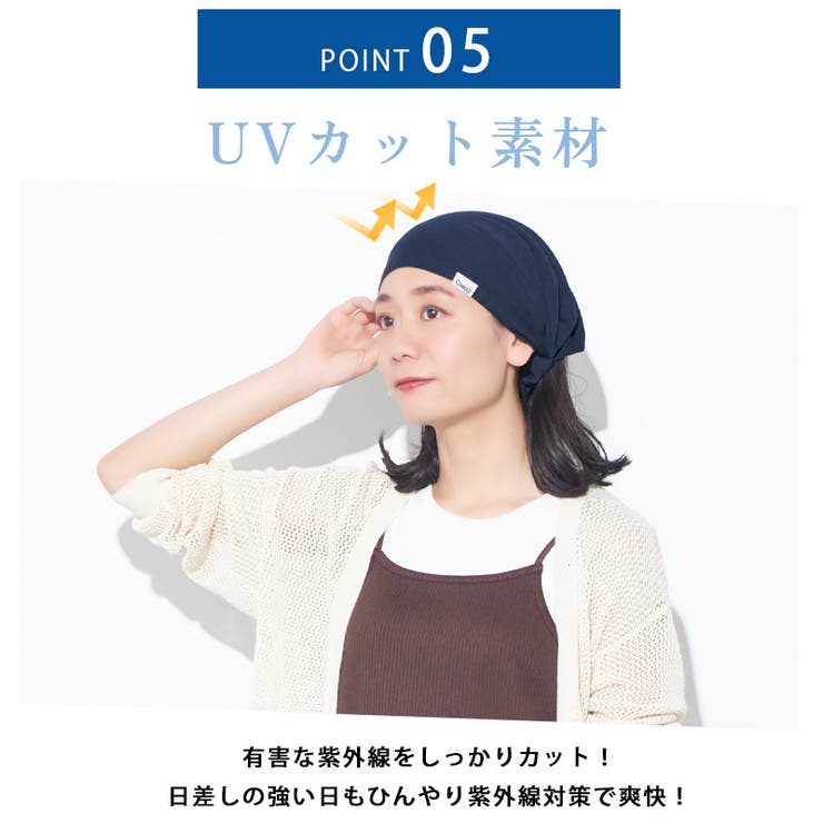 日本製 CHARM 吸汗速乾 | ゆるい帽子CasualBox | 詳細画像9 