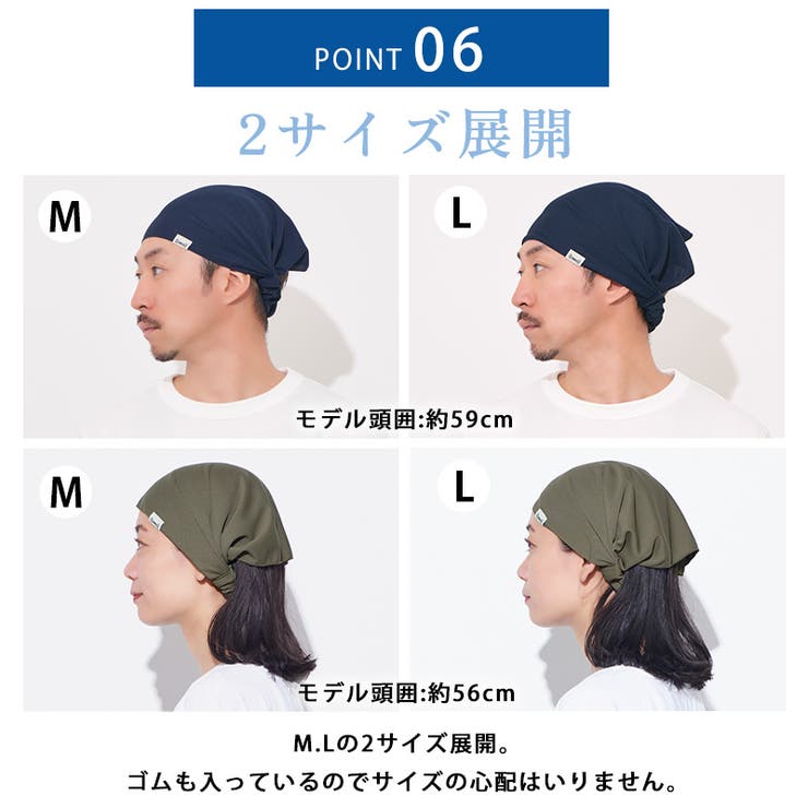日本製 CHARM 吸汗速乾 | ゆるい帽子CasualBox | 詳細画像11 