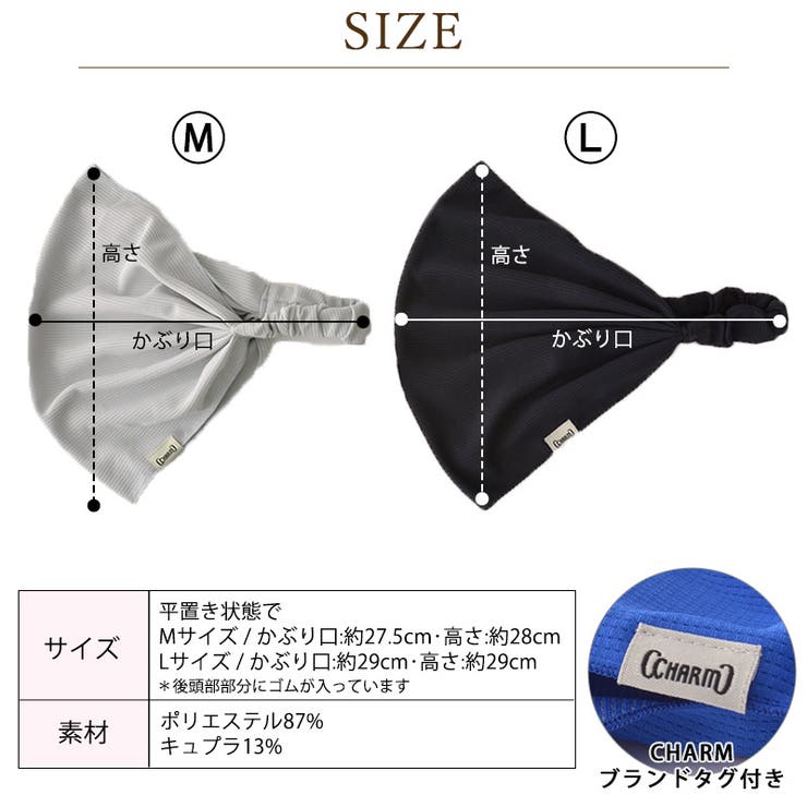 日本製 CHARM 吸汗速乾 | ゆるい帽子CasualBox | 詳細画像12 