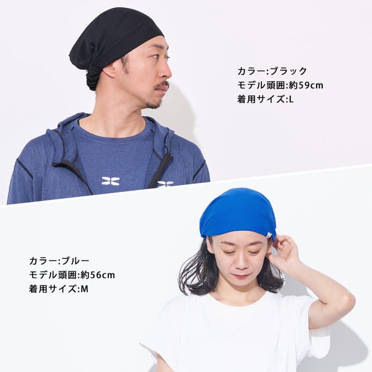 日本製 CHARM 吸汗速乾 | ゆるい帽子CasualBox | 詳細画像13 