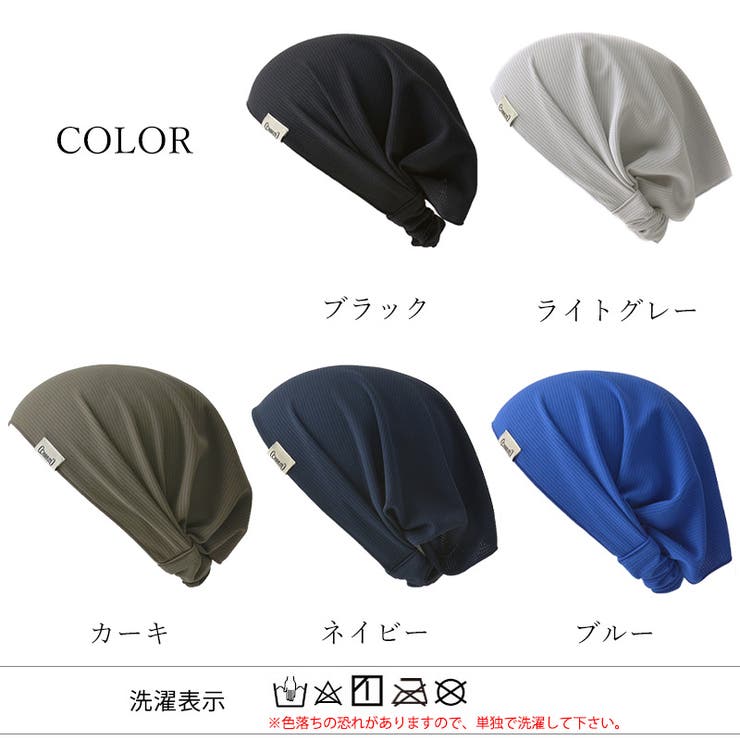 日本製 CHARM 吸汗速乾 | ゆるい帽子CasualBox | 詳細画像20 