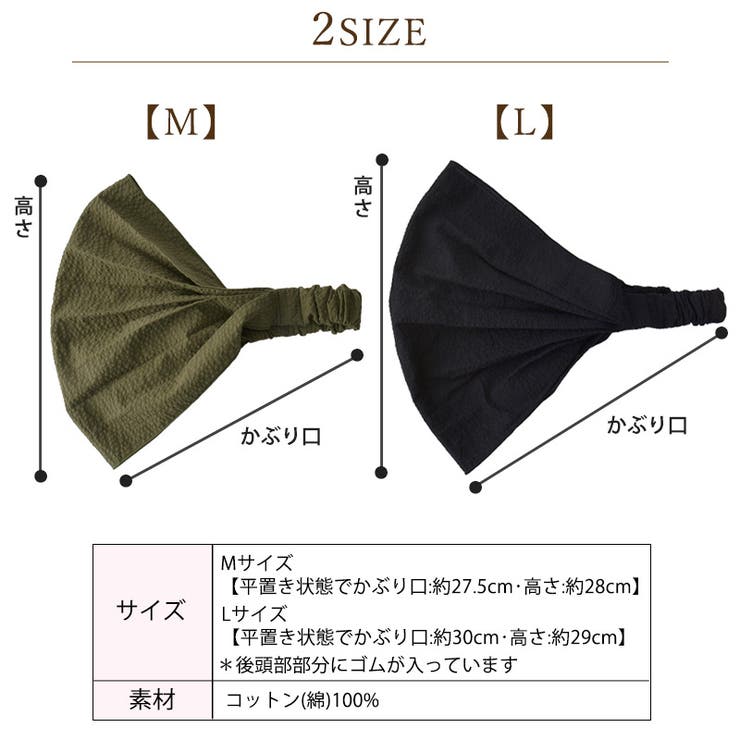 日本製 CHARM ソリッドサッカー | ゆるい帽子CasualBoxレディース | 詳細画像4 