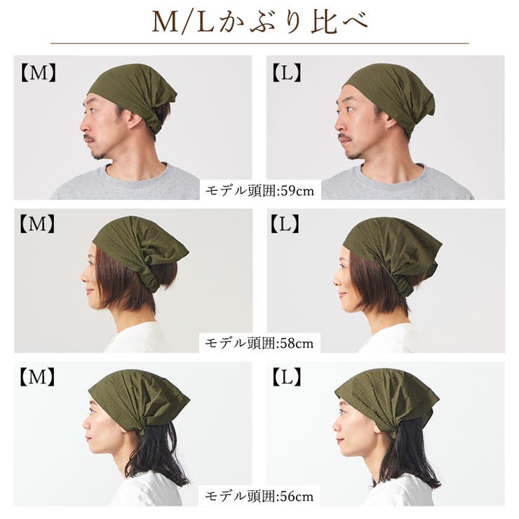 日本製 CHARM ソリッドサッカー | ゆるい帽子CasualBoxレディース | 詳細画像5 