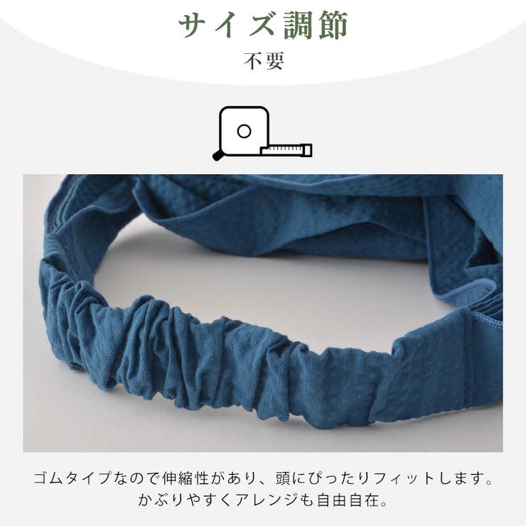 日本製 CHARM ソリッドサッカー | ゆるい帽子CasualBoxレディース | 詳細画像7 