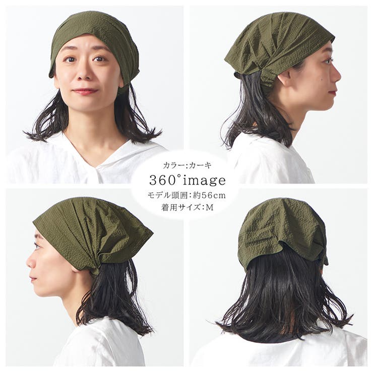 日本製 CHARM ソリッドサッカー | ゆるい帽子CasualBoxレディース | 詳細画像19 