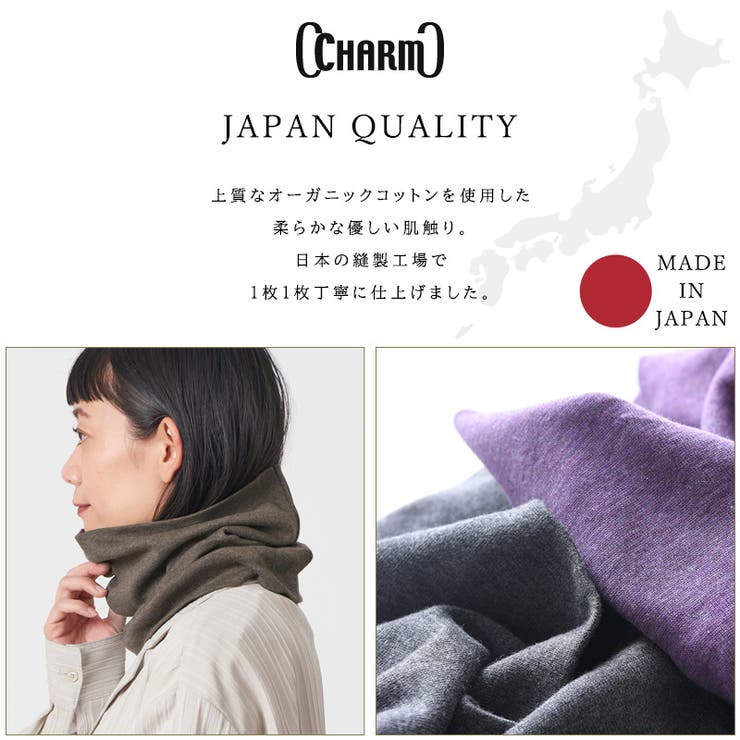 オーガニックコットン 天竺ロング ターバン[品番：CX000002664