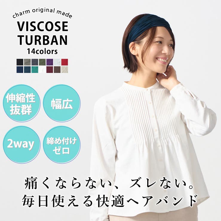 ビスコース バンダナ ターバン | ゆるい帽子CasualBoxレディース | 詳細画像2 
