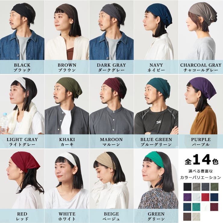 ビスコース バンダナ ターバン | ゆるい帽子CasualBoxレディース | 詳細画像3 