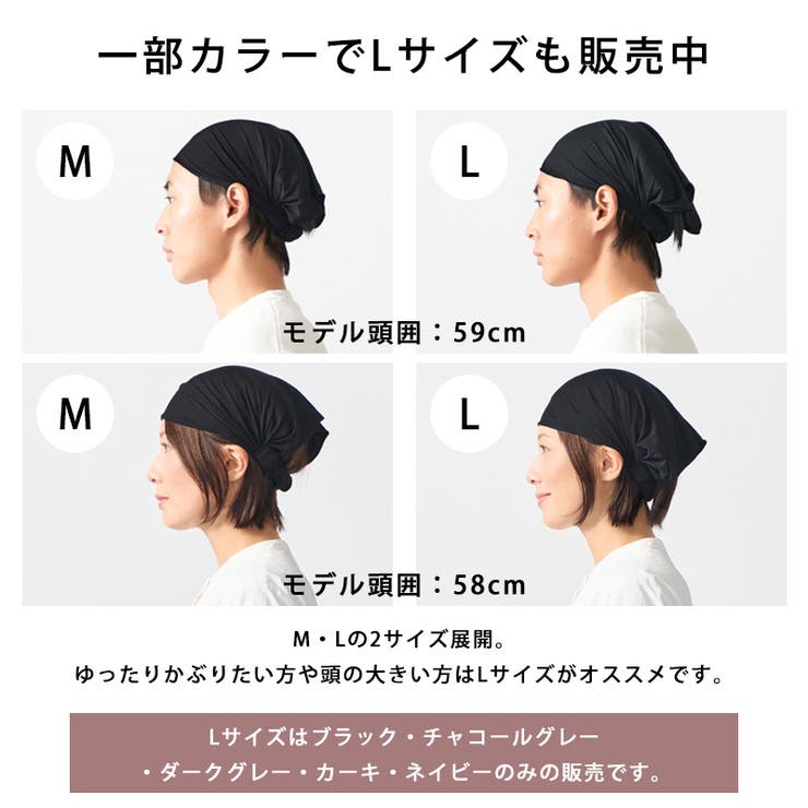 ビスコース バンダナ ターバン | ゆるい帽子CasualBoxレディース | 詳細画像4 