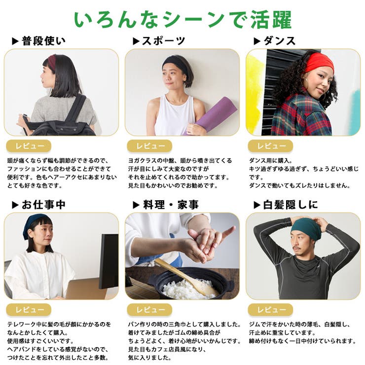 ビスコース バンダナ ターバン | ゆるい帽子CasualBoxレディース | 詳細画像5 