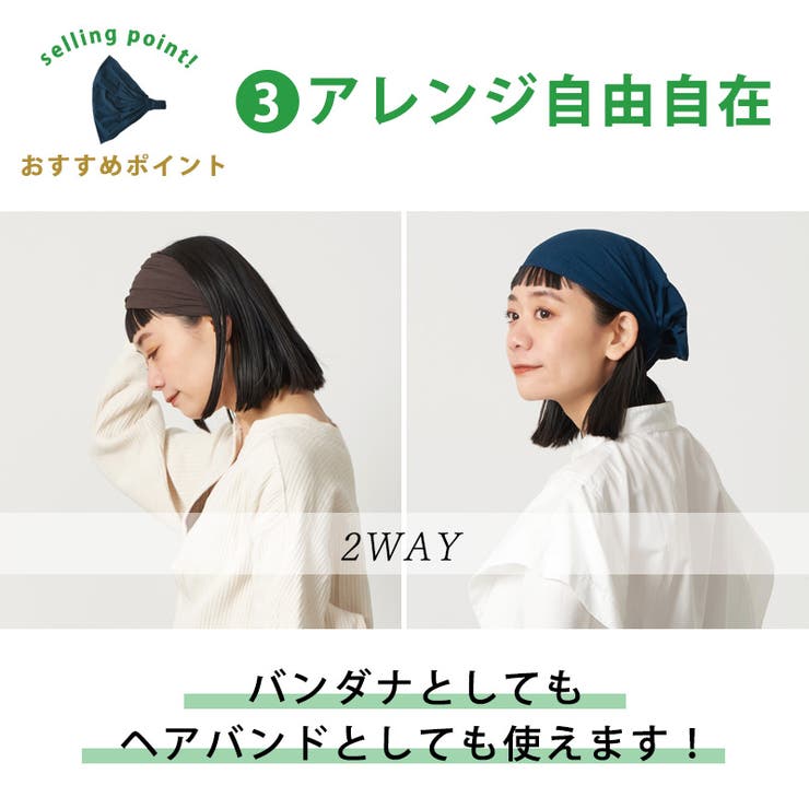 ビスコース バンダナ ターバン | ゆるい帽子CasualBoxレディース | 詳細画像10 